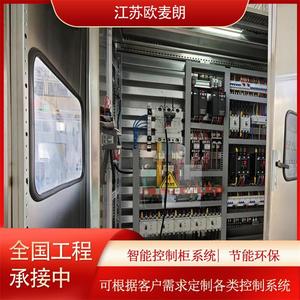 ตู้ควบคุม PLC สำหรับระบบอัตโนมัติในอุตสาหกรรม พร้อมดีไซน์ที่ปรับแต่งได้สำหรับใช้งานในโรงงาน - Product Image 5