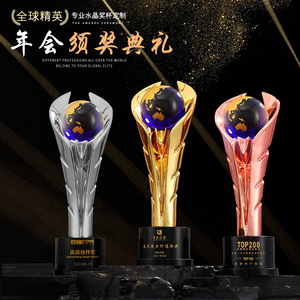 คริสตัลทรอฟฟี่แบบกำหนดเองสำหรับกีฬาสร้างสรรค์ (บาสเกตบอล เป็นต้น) การประชุมประจำปี การมีส่วนร่วมของพนักงานที่โดดเด่น เป็นมิตรกับสิ่งแวดล้อม - Product Image 4