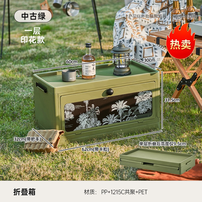 Diseño impreso - Verde vintage (primera capa)