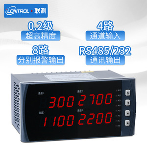 Compteur numérique à quatre boucles Sinomeasure 160x80mm, entrée 4-20mA, communication RS485, compteur de panneau - Product Image 2