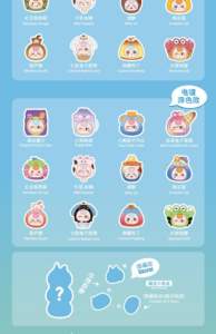 Baby Three the Greedy Sweetie Series V2 Moe Beads BB3 Blind Box Mystery Box 12pcs in One Set - Product Image 6