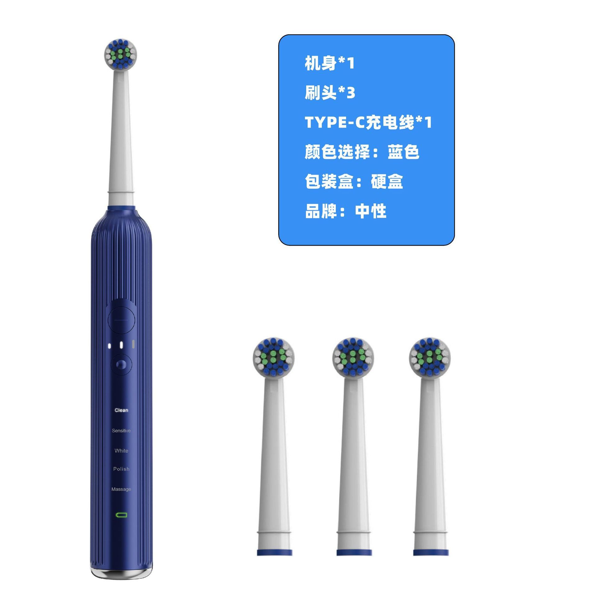 Direct charging blue