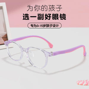 Gafas con montura ovalada Danyang 8862 para niños y niñas con miopía, lentes de PC de silicona suave con puente bajo, tamaño mediano - Product Image 4