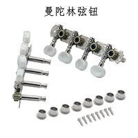 Instrument de mandoline 4R4L Mécaniques Accordeur 8 Cordes Guitare Tuning Pegs pour Guitare Mandoline Vente en gros