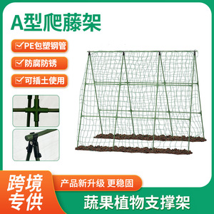 Treillis rectangulaire en plastique vert pour plantes, facile à assembler, pour le soutien des plantes dans le jardin - Product Image 4