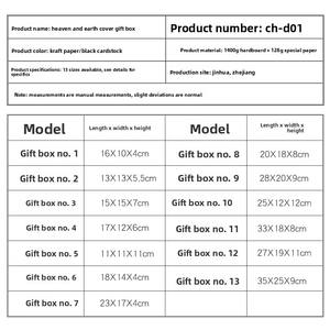 Boîte cadeau en papier kraft simple, motif ciel et terre, pour souvenirs, emballage cadeau, cosmétiques, vente en gros - Product Image 3