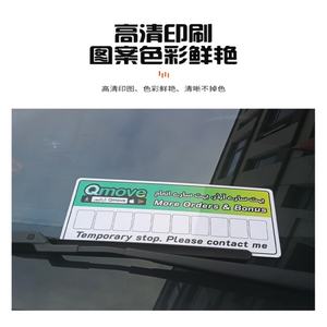 Tarjeta de Estacionamiento de Plástico PVC para Automóviles de Tailandia, Tarjeta de Movimiento de Vehículos, Señal de Estacionamiento, Tarjeta de Plástico para Automóviles con Empuje en el Suelo - Product Image 4