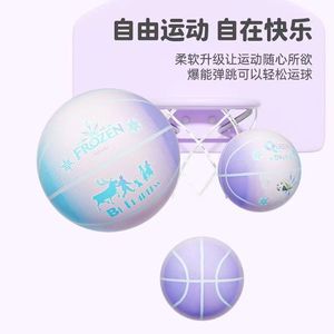 Balón de Baloncesto Inflable de Goma Número 5 de My Melody para Niños y Niñas, Especial para Alumnos de Jardín de Infancia, Color Rosa - Product Image 4