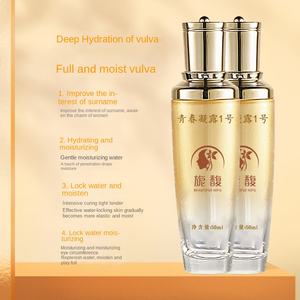 Lotion Perawatan Tubuh Khusus Wanita Muda, Mengatasi Kulit Vulva Kering, Melembapkan, dan Menutrisi - Product Image 3