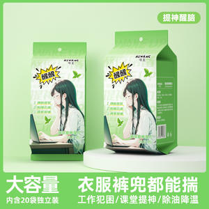 Lingettes Rafraîchissantes Kewang, Pack de 20, Nettoyage Facial Portable à l'Extrait de Menthe, Usage Adulte - Product Image 5