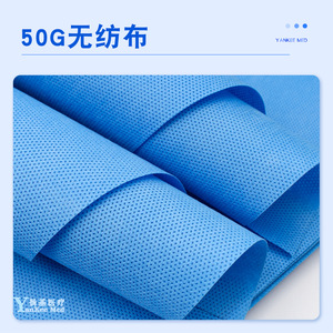 Envoltura desechable no tejida para instrumentos quirúrgicos, 50g SMS, azul, impermeable, para bolsas de esterilización - Product Image 2