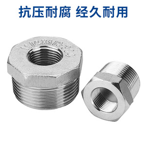 Conector de Reducción de Rosca Interna/Externa de Acero Inoxidable Yuhuan de 15 mm - Product Image 4