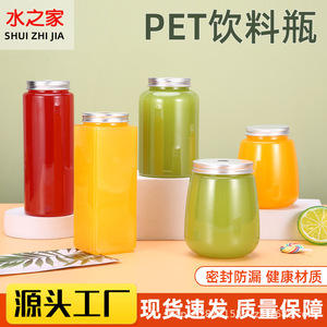 Pet Milk Tea Cup 53mm Aluminum Cap Disposable Cold Beverage Cup For Party Food Packaging - Product Image 4
