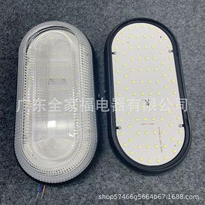 Tri-Proof <b>Light</b> Led Wall Lamp 7.25in Ip65 Waterproof Dustproof For Warehouse Indoor Outdoor <b>Lighting</b> - Product Image 3