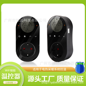 Xiuyuan Smart <b>Thermostat</b> Wifi Control Wall Mounted Electric Heater Timer Socket Household Adjustable Temperature <b>Controller</b> - Product Image 5