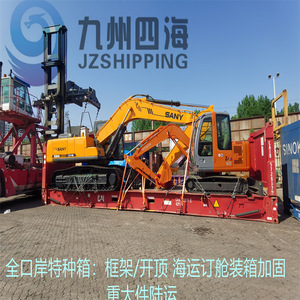 บริการขนส่งสินค้าทางเรือแบบ Open Top Container Flat Rack พร้อมบริการจองพื้นที่ขนส่งทางบก รถบรรทุก ขนส่งไปยังท่าเรือ และการเสริมความแข็งแรงในการขนถ่าย - Product Image 5