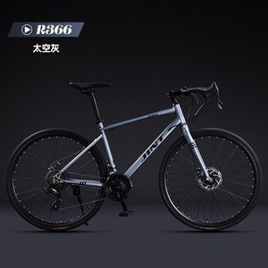 Vélo de route JINT 700c 27 vitesses, freins à disque, guidon de course, cadre en acier haute teneur en carbone, jantes en aluminium - Product Image 2