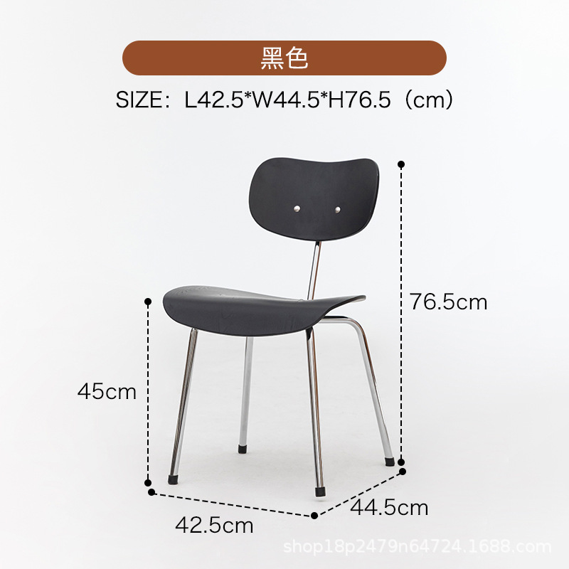 Petite chaise Apple (noire)