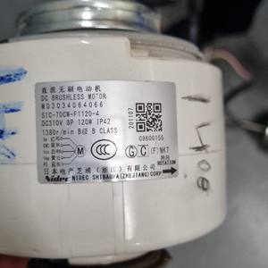 Moteur de ventilateur Nidec Shibaura SIC-62FW-D857-14 280V DC sans balais pour pièce de rechange d'unité extérieure de climatiseur - Product Image 1
