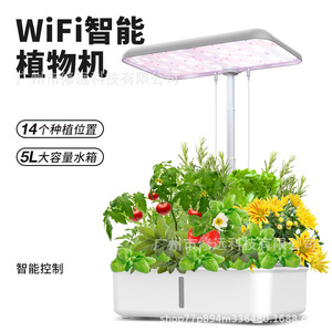 Maceta Hidropónica Inteligente Tuya con 14 Macetas, Tanque de Agua de 5L, Control por WiFi, Sistema de Cultivo de Vegetales en Interiores - Product Image 5