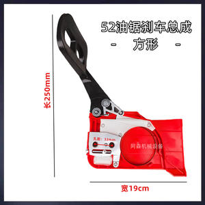 เลื่อยตัดไม้แบบมีเบรกด้านข้าง รุ่น 5200 ใช้เชื้อเพลิงเบนซิน พร้อมชุดตัดไม้แบบสี่เหลี่ยม ปรับได้ ใช้พลังงานน้ำมัน  แบบมีด้ามจับยาว ได้รับการรับรองมาตรฐาน REACH - Product Image 3