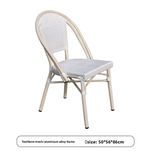 Chaise d'extérieur individuelle en rotin tressé, design moderne et minimaliste, en PE, pour cour, café, salon de thé, patio, hôtel, balcon - Product Image 1
