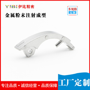 Accesorios para Gafas Ligeros de Acero Inoxidable MIM-1652, Moldeados por Inyección de Polvo Metálico de Precisión Yibi - Product Image 2