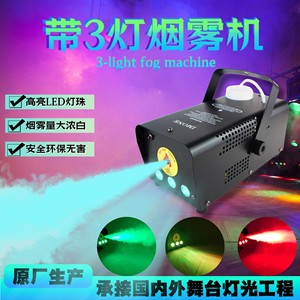 Mini Fog Machine 500W <b>Led</b> Seven Color Portable Stage Smoke Generator For Parties Weddings Indoor Use - Product Image 3