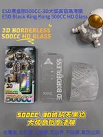 Protection d'écran en verre trempé 3D HD antistatique et étanche à couverture intégrale pour iPhone 16 et 17 (vente en gros)