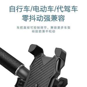 Support de téléphone pour vélo électrique Xiaomi, support de guidon pliable en ABS noir pour la navigation et la livraison - Product Image 4