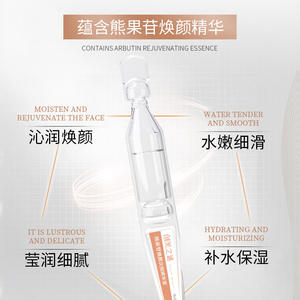 Suero Rejuvenecedor de Arbutina Create Beauty de un Solo Uso, 1.5ml, 10 Ampollas, Blanqueador para el Cuidado de la Piel - Product Image 2