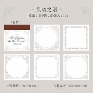 50 pièces/paquet jardin par la série Seine Double taille carnet de notes manuel Collage matériel - Product Image 6