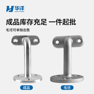Soporte de barandilla de acero inoxidable Hua Yang para escalera, soporte de pared sólido para escalera, diseño minimalista, duradero - Product Image 1