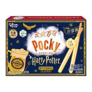 คลาวด์บิสกิตแท่งช็อคโกแลตใหม่ตราเนยรสขนมแปลกใหม่100กรัม - Product Image 3