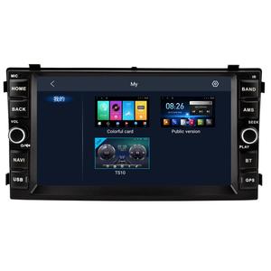 <span class=keywords><strong>Autoradio</strong></span> 7 "Android 14 pour <span class=keywords><strong>KIA</strong></span> <span class=keywords><strong>Ceed</strong></span> 2007- <span class=keywords><strong>2009</strong></span> Navigation GPS stéréo automatique multimédia - Product Image 1