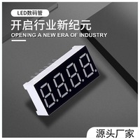 Afficheur LED 7 segments 0,56 pouces d'origine, 4 chiffres, couleur intégrale, pour horloge LED