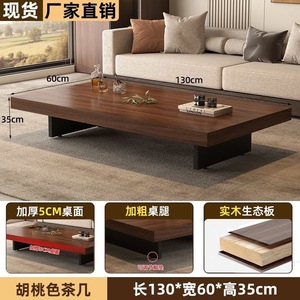 Italian Style Solid Wood <b>Coffee</b> <b>Table</b> Square Minimalist Design For Living Room Balcony <b>Small</b> Apartments Durable Paint Free - Product Image 5