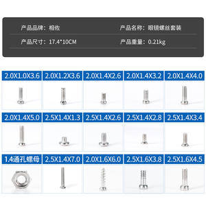 Tornillos metálicos para gafas Zhejiang QT0065, piezas de reparación ligeras para patillas, puños y almohadillas nasales de gafas pequeñas y de sol. - Product Image 5