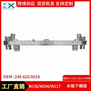 Viga superior del radiador Mercedes-Benz Clase B W246 2466200019 para reemplazo o reparación - Product Image 5