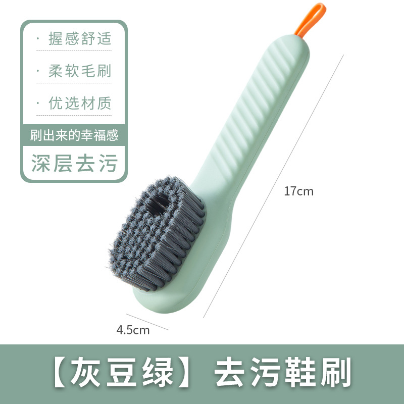 Gray and green bean stain-removing shoe brush [1 piece]
