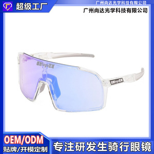 Cycling <b>Glasses</b> Full Rim Polycarbonate Lens UV Protection Anti Slip Outdoor Sports Sunglasses For Men - Product Image 2