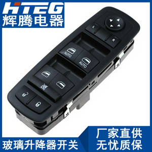 Interruptor de elevalunas eléctrico Hteg 4602863AD para Dodge Ram, unidad de control del regulador de vidrio automático - Product Image 1