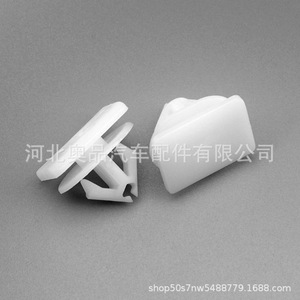 Plastic <b>Car</b> Mounting <b>Clips</b> W713590-S300 For Volkswagen Chevrolet Cadillac Windshield Fasteners PP Material - Product Image 1