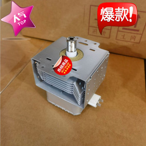 Magnetron pour four à micro-ondes M24FB-610, 94x95x98mm, pièce de rechange argentée pour accessoires de four à micro-ondes - Product Image 2