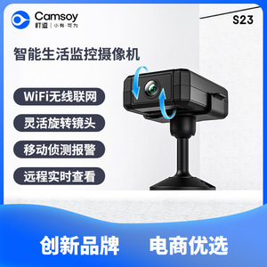 กล้องวงจรปิดไร้สาย Wifi เลนส์ 3.6 มม. มองเห็นในเวลากลางคืนได้ไกล 5 เมตร ตรวจจับความเคลื่อนไหว บันทึกภาพบนคลาวด์ กล้องรักษาความปลอดภัยภายในบ้าน - Product Image 5