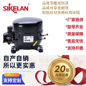 Sikelan GQR12K Refrigeration Compressor R404A 220V Hermetic Condensing Unit - Product Image 5