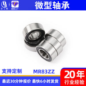 High Precision MR83ZZ Miniature Deep Groove <b>Ball</b> Bearing 3*<b>8</b>*3 mm C3 Clearance Bearing Steel in Stock for Motor Use - Product Image 5