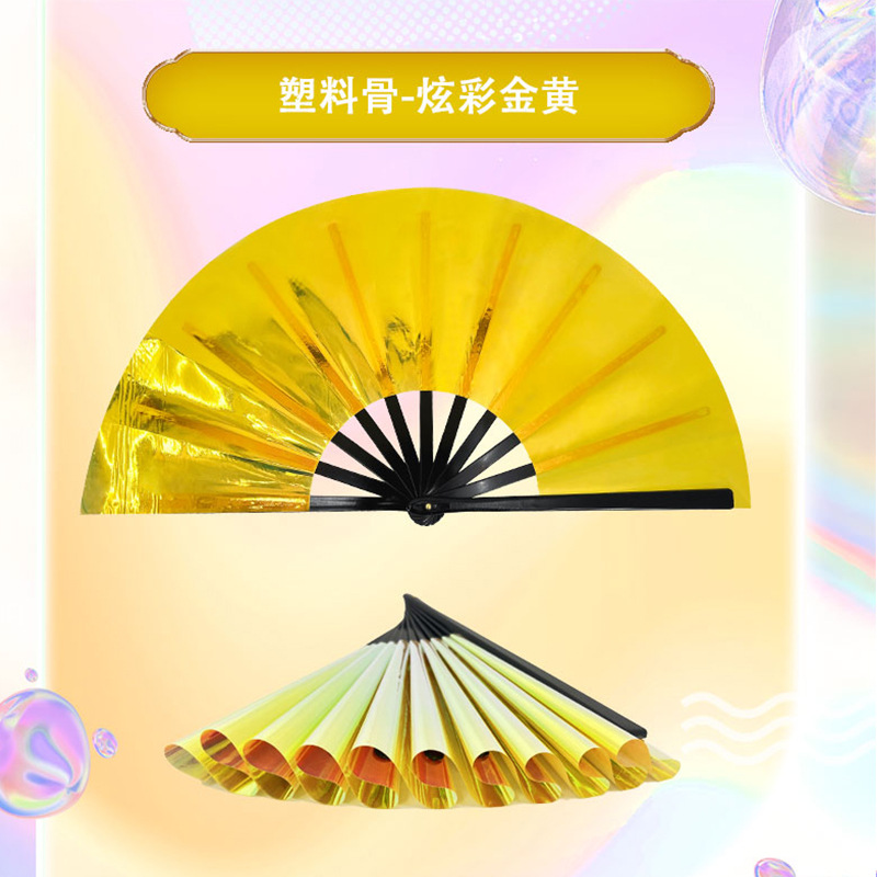 Vibrant golden yellow