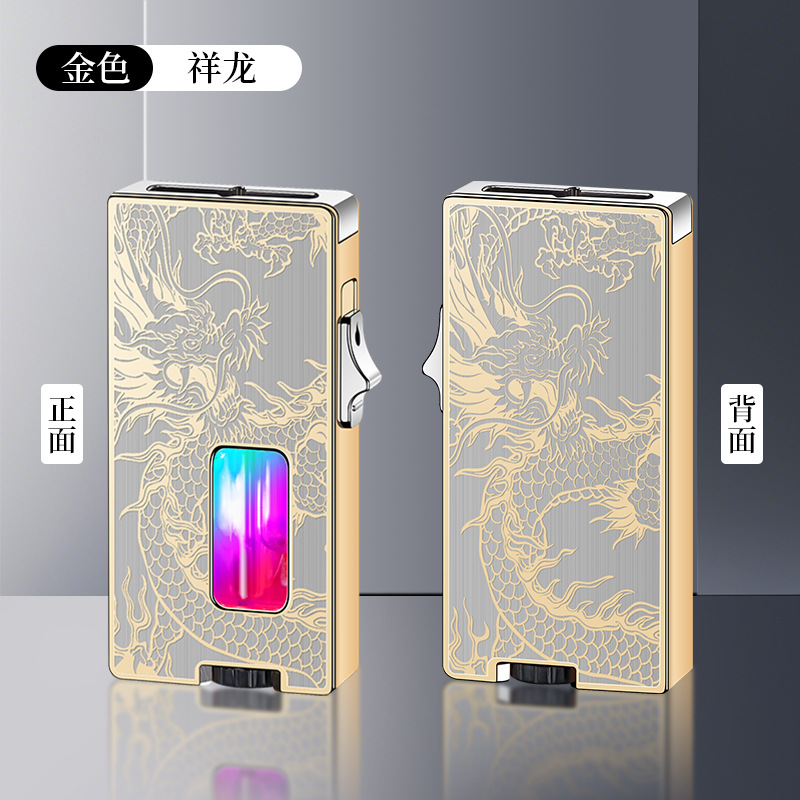 Golden [Auspicious Dragon]