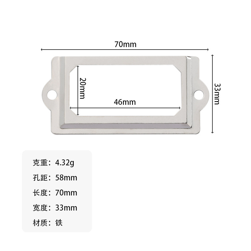 argent 70*33*58mm